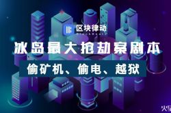 【9分钟科普】淄博市工厂咨询电话号码_哔哩哔哩-2